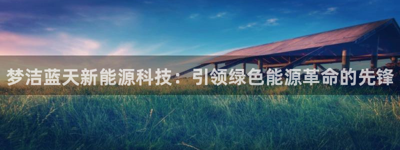 sunbet游戏最新版