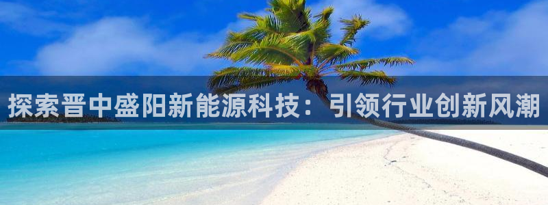 sunbet申搏官方网站
