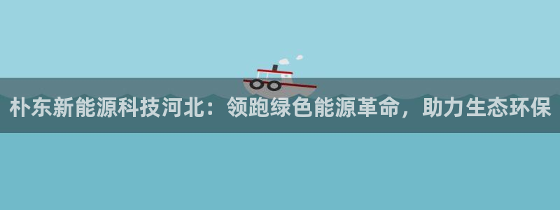 申博手机网站