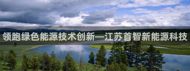 下载申搏sunbet并安装app