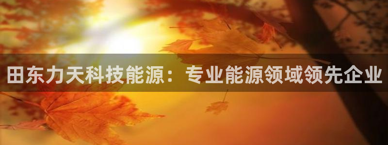 进入sunbet官网手机版登陆