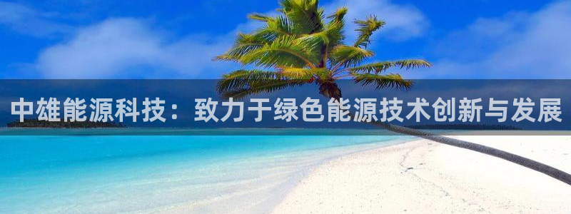 sunbet申搏平台