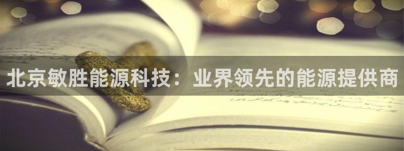 申博官方网站