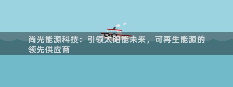 申慱sunbet网站