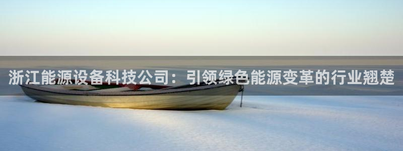 sunbet手机网页版