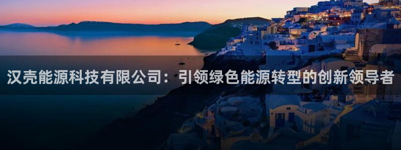 sunbet申搏平台
