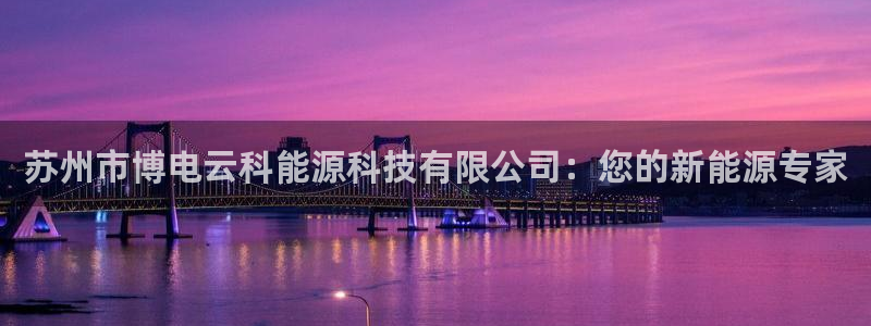 sunbet中文