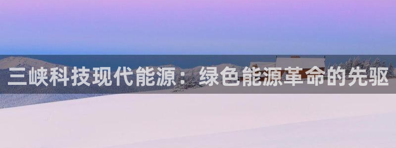 sunbet手机网页版本