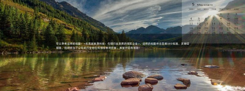 申博官网手机客户端