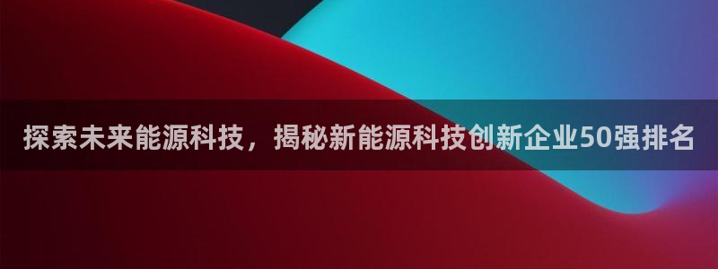 下载申搏sunbet并安装app