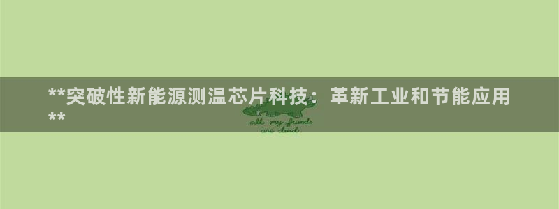 sunbet官网手机版登录