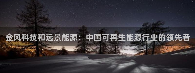 sunbet申搏平台