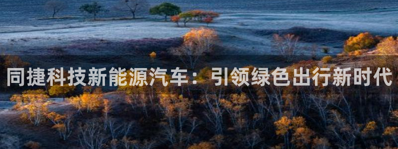 申博官网手机客户端