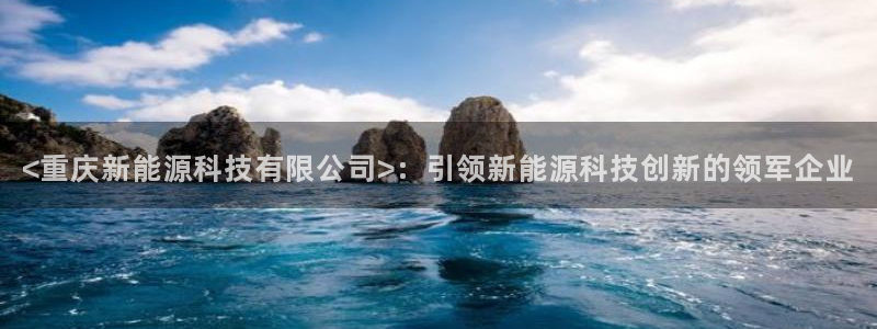 sunbet燃气灶