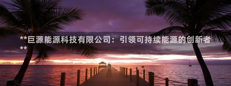 申博手机版app下载
