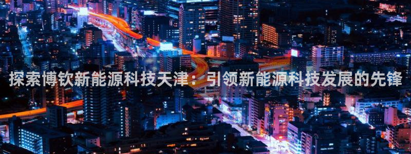 sunbet官网welcome