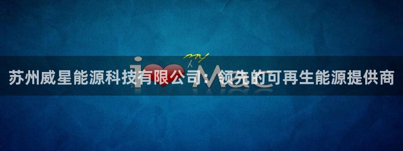 申博官网手机客户端