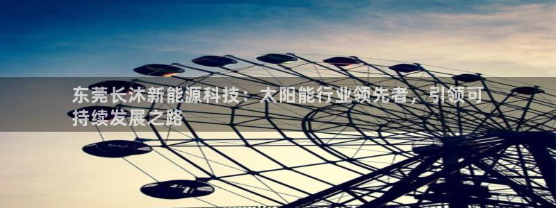 sunbet官网代理下载