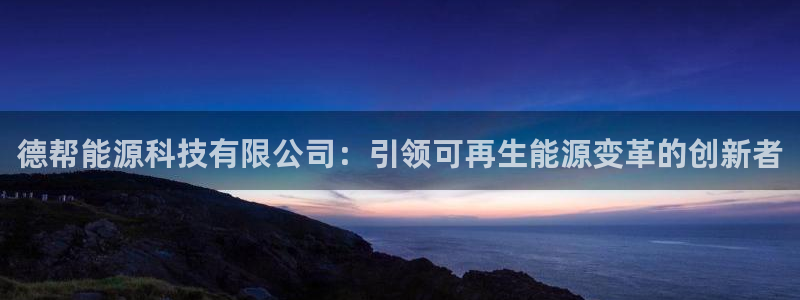sunbet手机网页版