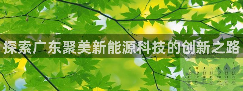 sunbet申搏平台